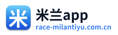 米兰app